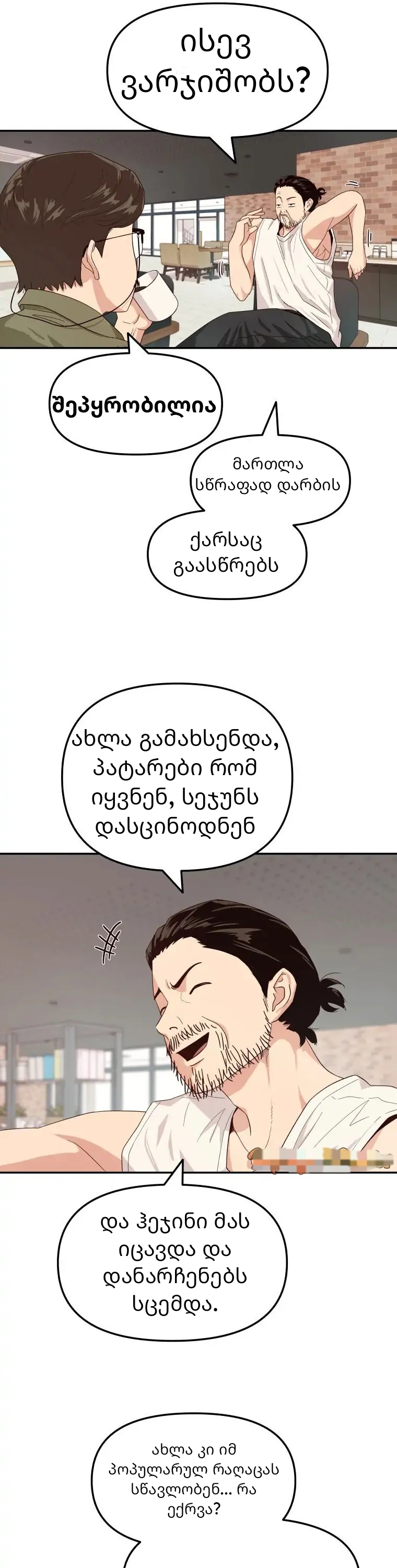 Page (4)